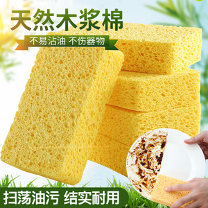 Natural Sisal Pulp Cotton Dishwashing Sponge Rectangle Extra Thick Kitchen Cleaning Pad For Pots And Pans - Product Image 5