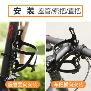 Adaptateur de support de bouteille d'eau en alliage d'aluminium Yueli pour vélo électrique, accessoires de support de tasse BG-369 - Product Image 5
