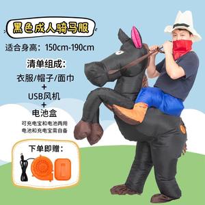 Costume de <span class=keywords><strong>Cowboy</strong></span> <span class=keywords><strong>Gonflable</strong></span> pour Adulte Halloween Cosplay Cheval Costume <span class=keywords><strong>Gonflable</strong></span> Gonfler Halloween - Product Image 4