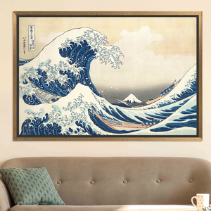Hokusai Sea Landscape <b>Canvas</b> Print - Rough Sea Artwork,GOLD <b>FRAMED</b> <b>CANVAS</b> - Product Image 3