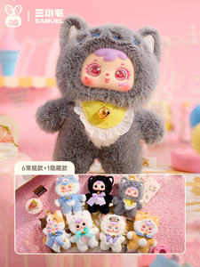Authentique Samuel Cat Party Plush Mystery Box, cadeau tendance <span class=keywords><strong>pour</strong></span> fille, poupée avec sac créatif en pendentif, jouet en boîte aveugle neuf - Product Image 6