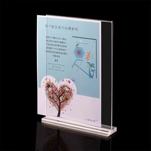 Acrylic t hình dạng hai mặt bảng hiển thị hàng đầu Đứng Giữ dấu - Product Image 5