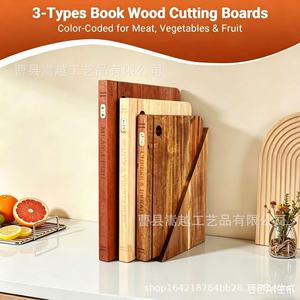 Over Acacia Wood Cutting Board <b>Set</b> <b>Square</b> Multifunctional For Vegetable Fruit And Cooked Food Sorting Home Use - Product Image 5