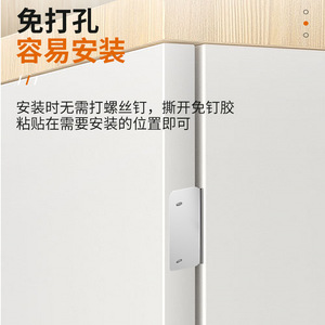 Butée de porte magnétique latérale en acier au carbone pour armoires coulissantes et portes cachées - Product Image 1