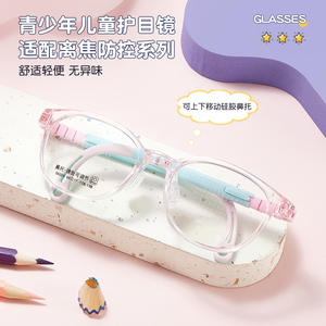 Monturas de gafas Tr90 con montura completa para niños, 56006, almohadillas nasales ajustables y patillas para niños con lentes de resina - Product Image 5