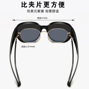 Gafas de sol polarizadas de moda unisex con montura negra, lentes de PC con protección UV400, tipo 3, para hombres y mujeres - Product Image 1