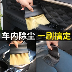 Brosse à poussière pour voiture, poils doux, noir et jaune, outil de nettoyage intérieur, L2907 - Product Image 5