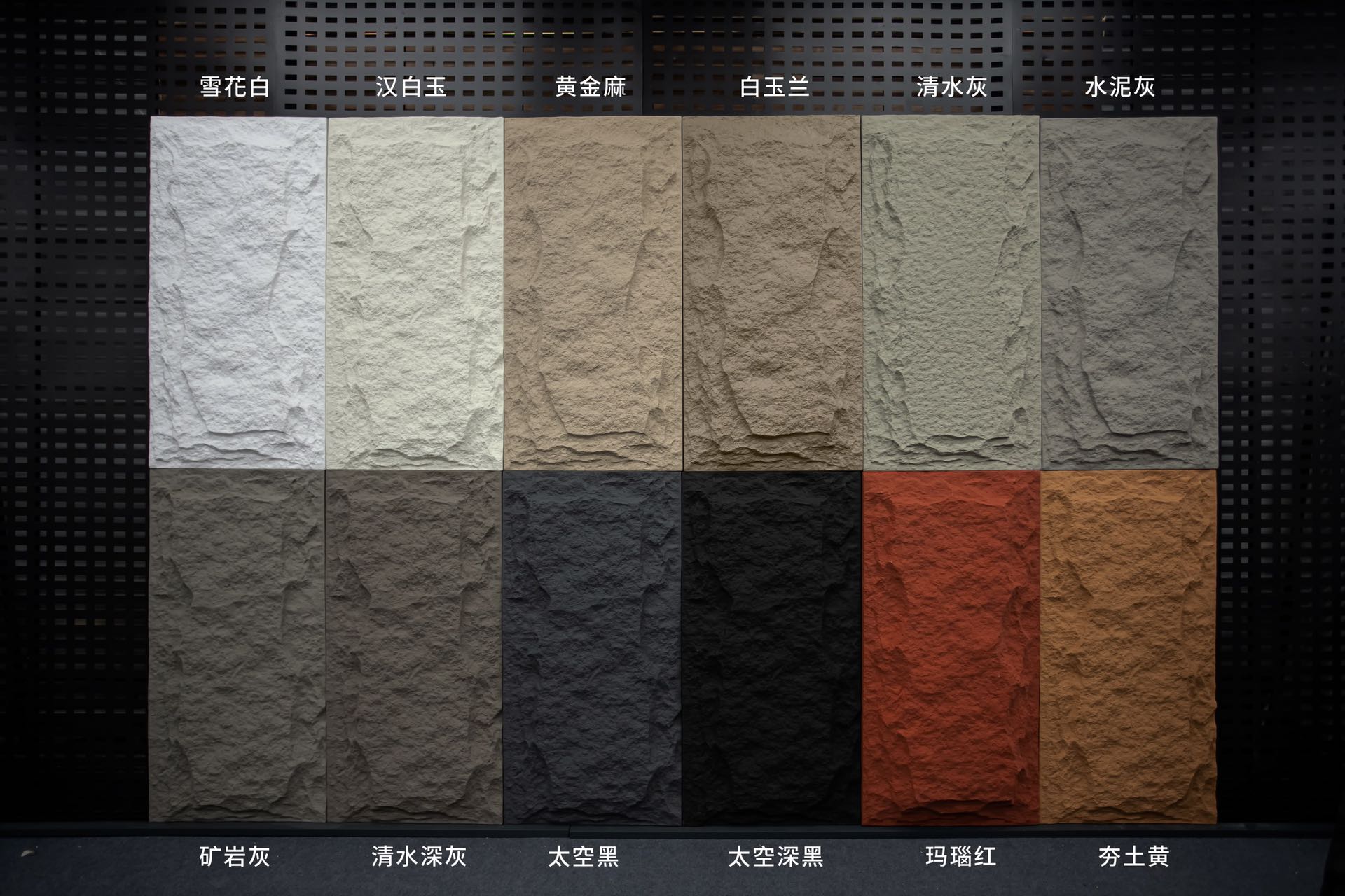 wall exterior outdoor for sushi restaurant