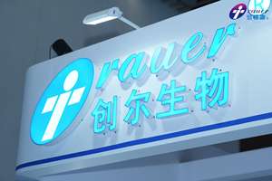 पोरसिन प्रकार i एटेलोकोलेजन और सोडियम हाइल्युरोनेट लयोफिलाइज्ड फाइबर त्वचा बूस्टर - Product Image 6