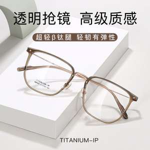 Montures de lunettes rectangulaires de style coréen M8105, couleur thé transparente, monture complète en titane IP, unisexe - Product Image 2
