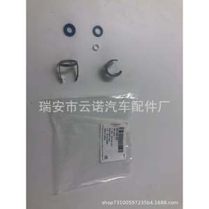 Kit de Reparación de Inyectores de Combustible Volkswagen 06D998907 Para Audi A6L Repuestos - Product Image 3