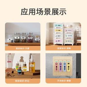 Impresora de etiquetas térmicas Yinxiaoqian P12 de 58 mm, impresora de etiquetas portátil para uso doméstico y de oficina - Product Image 3