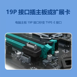 USB Front Panel Adapter Type-E Female to USB 3.0 19-Pin Male Adapter - Product Image 4