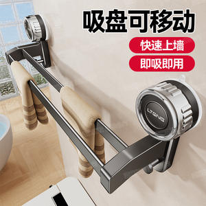 Toallero Doble Ltens de 60 cm, Montado en Pared con Ventosas, Estante de Almacenamiento para Baño, Instalación sin Taladro - Product Image 3