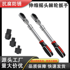 Nueva Llave de Trinquete Oscilante Telescópica 3 en 1 con Cabezal Adaptador Desmontable de 90 Dientes, Acabado Mate Arenado - Product Image 2