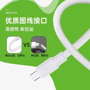 สายยูเอสบี ประเภท ซี 120W การชาร์จอย่างรวดเร็วการถ่ายโอนข้อมูลสำหรับแอนดรอยด์ แอปเปิล หัวเว่ย วีโว่สีขาว 0.5 ม. 1 ม. 2 ม. วัสดุ Tpe - Product Image 2