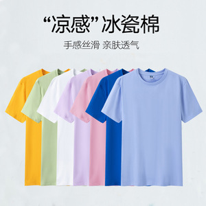Men's Pure Cotton Solid Color Short Sleeve T-Shirt Loose Fit Cool Stretch Daily Wear - Product Image 3