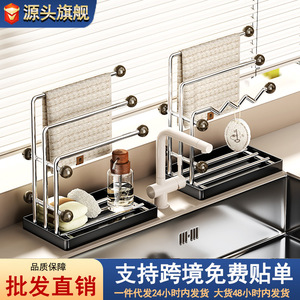 Estante de Almacenamiento de Acero Inoxidable para Encimera de Cocina, 3 Niveles, con Bandeja de Drenaje, Porta Paños de Cocina, Estante Esquinero - Product Image 4