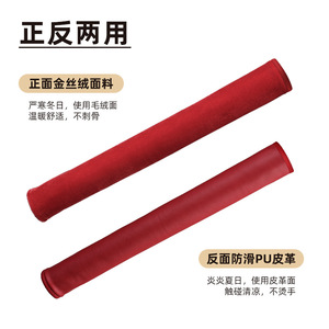 Fundas Protectoras para Manijas de Puerta Personalizadas, de Terciopelo y Cuero Rojo, con Texto de Bienvenida, Instalación con Cinta 3M, Estilo Moderno, Cubierta Antipolvo - Product Image 2