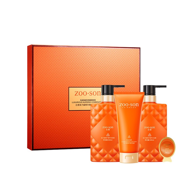 Оптовая продажа, эссенция с фирменной этикеткой, роскошный набор для ухода за волосами, Подарочный ароматный гель для душа, питательный шампунь, маска для волос