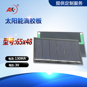 แผงโซลาร์เซลล์ Ak Solar Epoxy Board ขนาด 65x48 มม. 3V โพลีคริสตัลไลน์ สำหรับโครงการ DIY - Product Image 3
