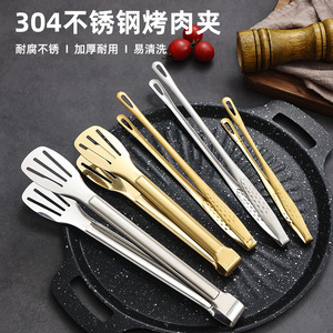 304 Stainless Steel Food <b>Clips</b> Multipurpose Kitchen Grill Steak Vegetable <b>Clip</b> Durable <b>Mirror</b> Finish Easy Clean - Product Image 4