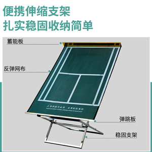 Red de rebote de tenis portátil de aluminio para entrenamiento en interiores y exteriores - Product Image 4