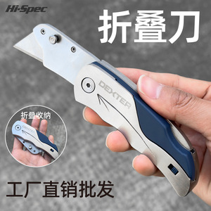 Cuchillo Plegable Dexter de 60 mm, Hoja de Acero Inoxidable, Herramienta Multifuncional para Decoración del Hogar y Corte - Product Image 3