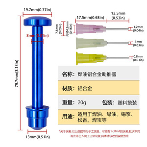 Dr. Poussoir de flux de soudure géant en alliage d'aluminium 79,7 mm pour l'application de pâte à souder et de flux - Product Image 1