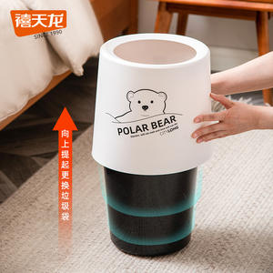 Cubo de basura Tianlong de doble capa, cilíndrico, para uso doméstico en interiores, diseño de oso polar, tamaños pequeño y grande, estilo moderno minimalista - Product Image 4