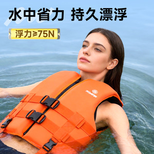 Gilet de sauvetage Siman 50N, flottabilité en mousse NBR, tailles S, M, L, XL, XXL, XXXL, pour la navigation, la pêche, le surf et la natation - Product Image 3