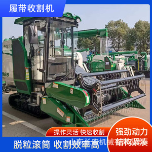 Combine <b>Harvester</b> Multifunctional Grain <b>Harvester</b> For <b>Corn</b> And Wheat Green Gear Drive Harvesting Machine - Product Image 5