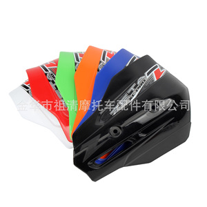 Protège-mains de moto Zuqing HB278 Rouge, protecteurs de guidon Enduro universels pour usage tout-terrain - Product Image 3