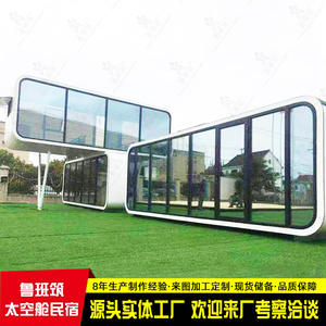 Cabine intelligente mobile de type conteneur, style café, bureau, pour extérieur, jardin, site panoramique et espace lumineux - Product Image 3