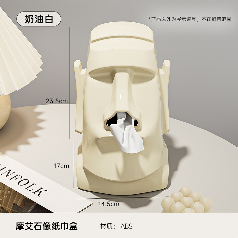 Creative Multifunctional Tissue Box - Milk White