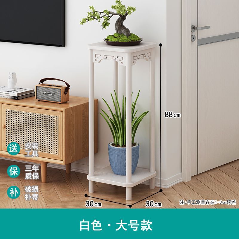 Large (white maple) 30cm