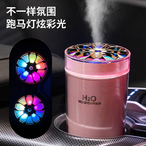 Umidificatore H2O per <span class=keywords><strong>auto</strong></span>, deodorante per ambienti, alimentato tramite USB, colore rosa con luce LED per interni del veicolo - Product Image 1