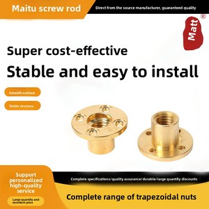 Klasse A Trapezförmige Schraube mit Kupfer-Flanschmutter T8T10T12T16T20T40 Rundfräsen Flachkante Originalfarbe Fixierbarkeit - Product Image 2