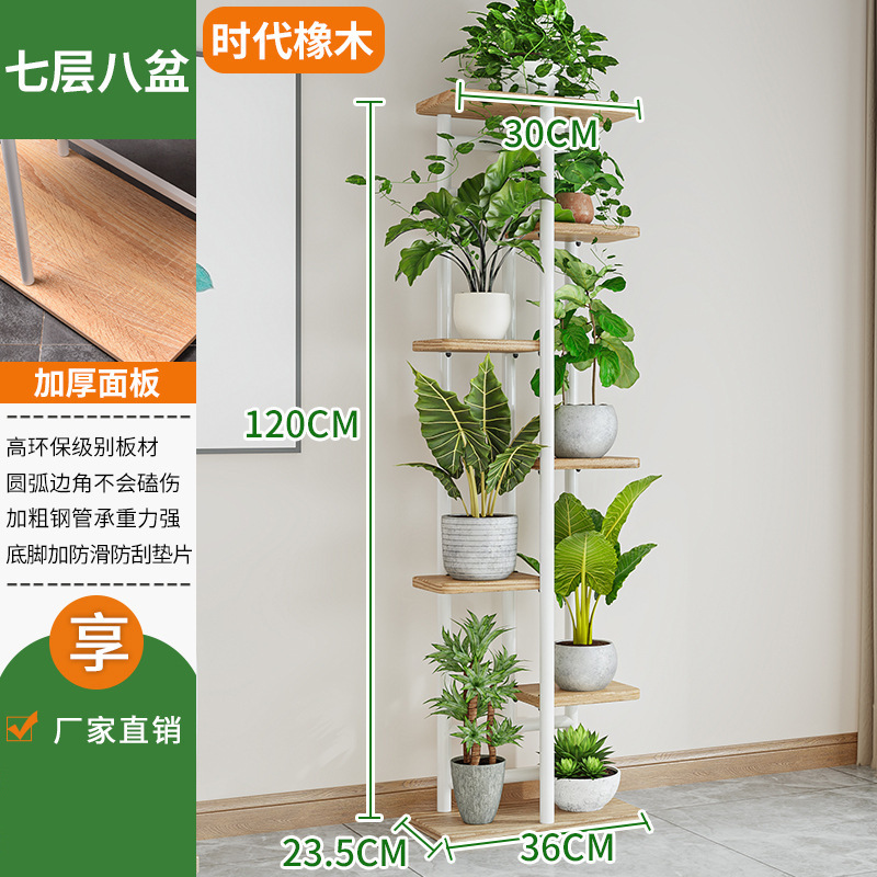 Chêne ancien de 7 étages, 8 pots - Immobilier