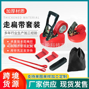 Kit de Slackline en Polyester Rouge Orange Vert Violet – Équipement d'Équilibre Extérieur pour l'Entraînement d'Intégration Sensorielle - Product Image 5