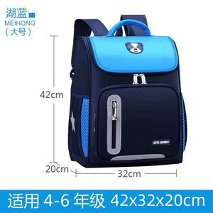 <span class=keywords><strong>Zaino</strong></span> <span class=keywords><strong>per</strong></span> bambini e ragazzi in classi 1-6 <span class=keywords><strong>per</strong></span> ridurre il peso - Product Image 4