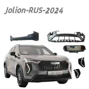 Piezas de Automóvil, Moldura de Guardabarros Trasero OE 5006107XST01A 5006108XST01A 5006109XST01A 5006110XST01A para GWM Haval Jolion 2024 Edición Rusa - Product Image 3