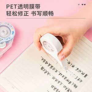 Deli Correction Tape 71531 12M Mini Portable Cartoon Student Use - Product Image 5
