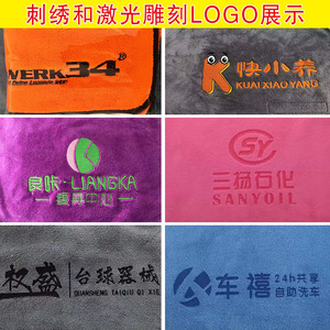 Toalla de microfibra para lavado de autos 58x160cm absorbente sin pelusas con logo personalizado para limpieza de vehículos - Product Image 3