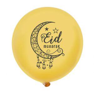 LEMON - Globos de Confeti de Aluminio de 12 Pulgadas con Diseño de Estrella y Luna para Fiestas Musulmanas del Ramadán y Eid Mubarak, Decoración para Fiestas - Product Image 5