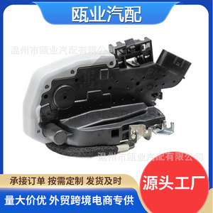 Actuador de Cierre Centralizado Delantero Derecho para Nissan Cube, 80500-1FC0D 80500-1FC0A, Mecanismo de Bloqueo con Botón - Product Image 4