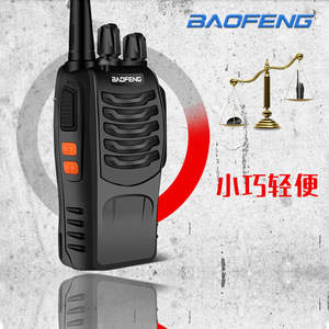 Talkie-walkie Baofeng 888H, portée de 1 à 10 km, dispositif de communication extérieur à réduction de bruit - Product Image 3