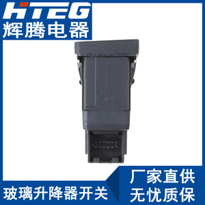 Interruptor Electrónico de Freno de Estacionamiento Hteg 5G0927225D para Volkswagen Golf 7 con Función Auto Hold - Product Image 5