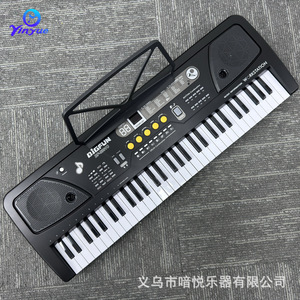 ริฟันคีย์บอร์ดอิเล็กทรอนิกส์ 61 คีย์พร้อมขาตั้งดนตรีสำหรับเด็กของเล่นเครื่องดนตรี - Product Image 1