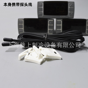 ตัวควบคุมอุณหภูมิอัจฉริยะ Dixell XR02CX-5N0C1 แบบฝังใน 220V สำหรับตู้แช่แข็ง - Product Image 1